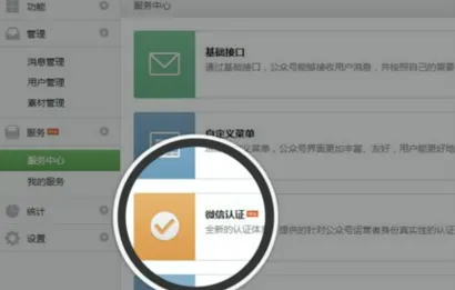 如何快速完成APP注册后基础设置？