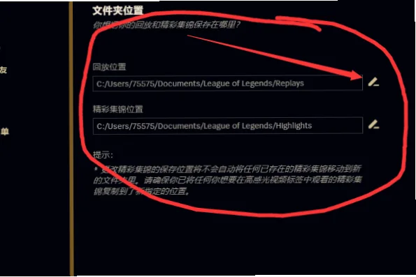 如何查看高清回放？点击视频集锦标签轻松找到