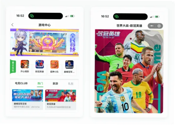 世界杯官方APP多语言支持并非简单翻译界面，而是确保全球用户无障碍体验的关键
