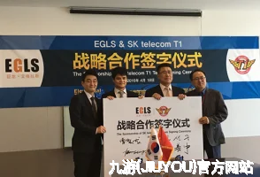 九游