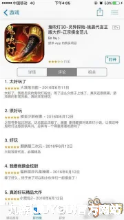 阚家欣