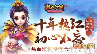 向琨瑶